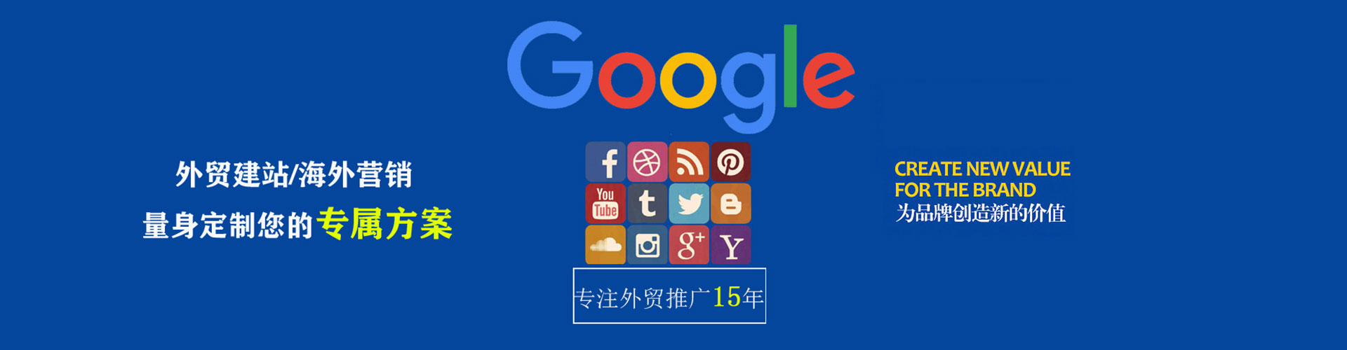 怀宁竞价代运营