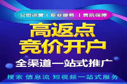 SEM服务公司助力企业线上线下融合案例