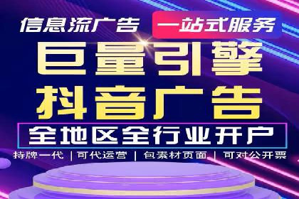 SEM运营推广助力行业领导地位